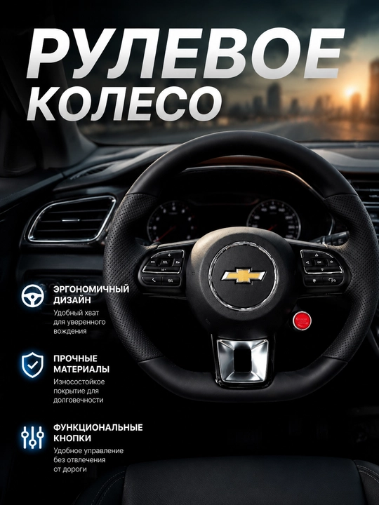 Avtomobil uchun ko‘p funksiyali sport Audi ruli - 