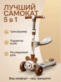 Коричневый