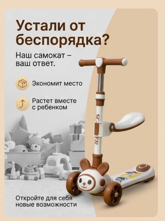 Детский самокат со светящимися колесами, трехколесный скутер складной