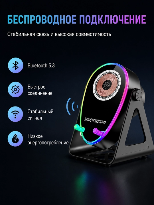 Умная Bluetooth- магнитной подставкой для телефона и датчиком приближения