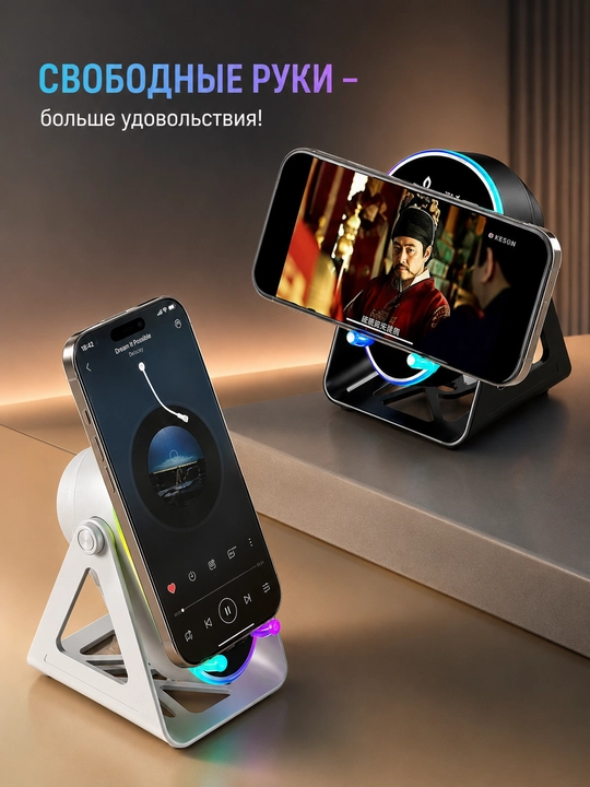 Умная Bluetooth- магнитной подставкой для телефона и датчиком приближения