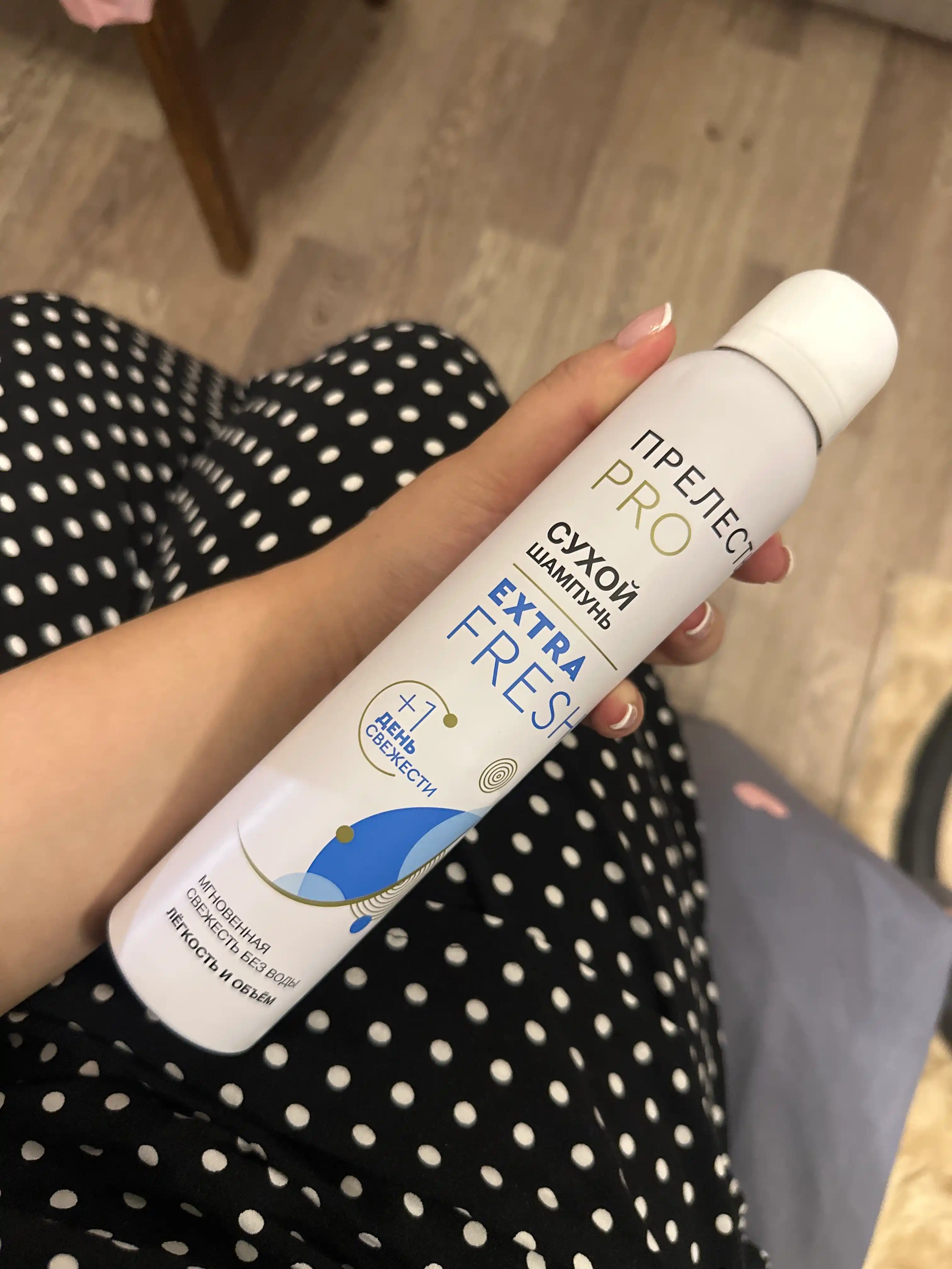 Сухой шампунь для объема волос спрей Прелесть Professional Extra Fresh 200 мл