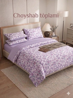 Лавандовый
