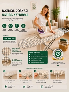 Морской