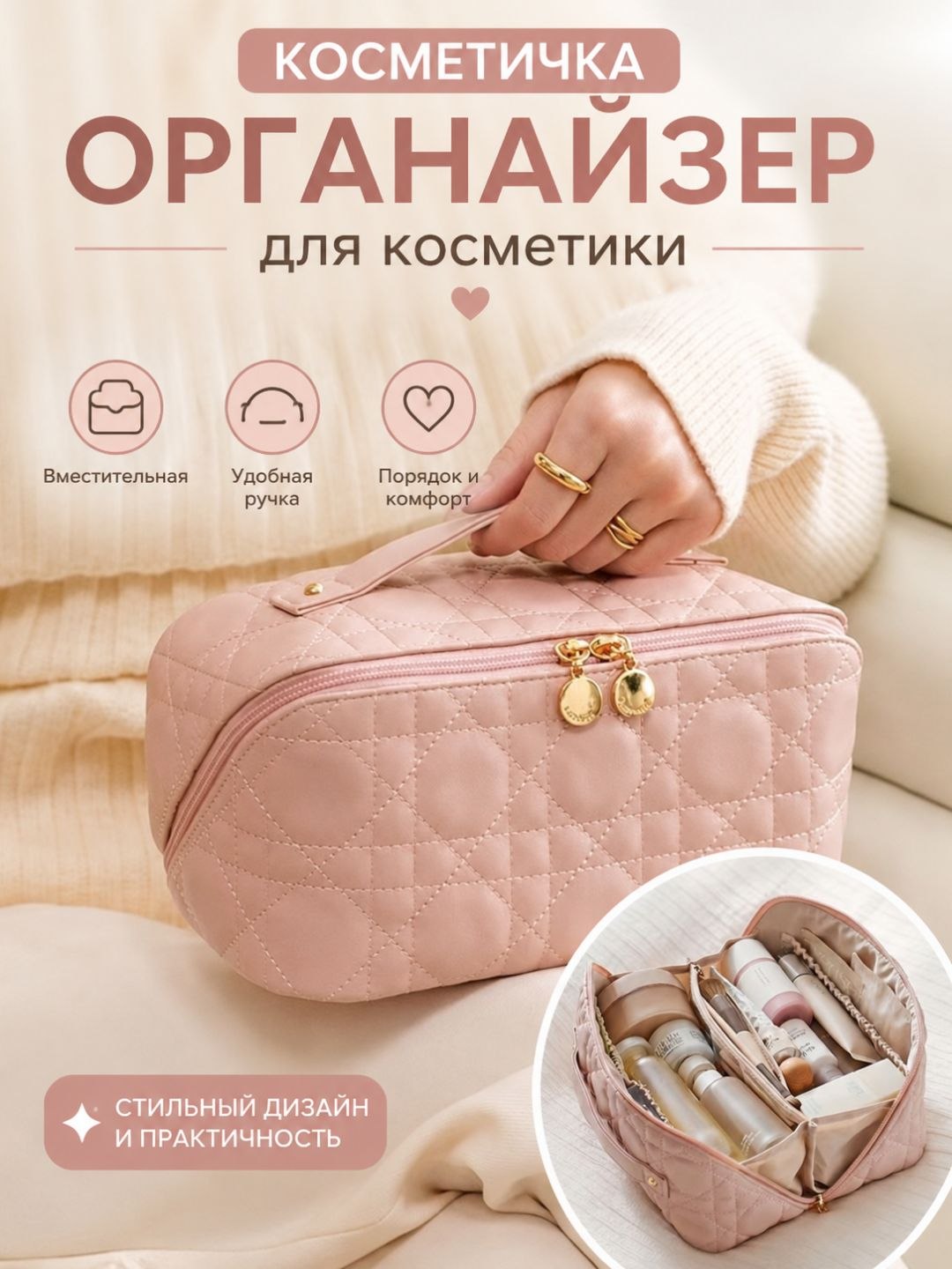 Косметичка-органайзер дорожная, водонепроницаемая косметичка для косметики и аксессуаров - 