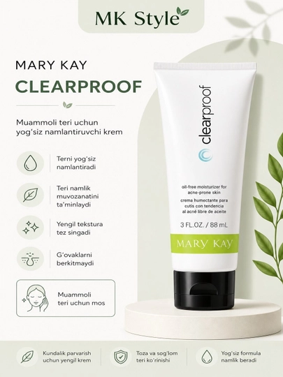 Mary Kay Clearproof обезжиренный увлажняющий крем, для проблемный кожи