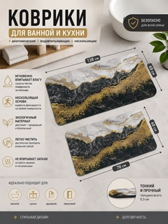 Черное стекло