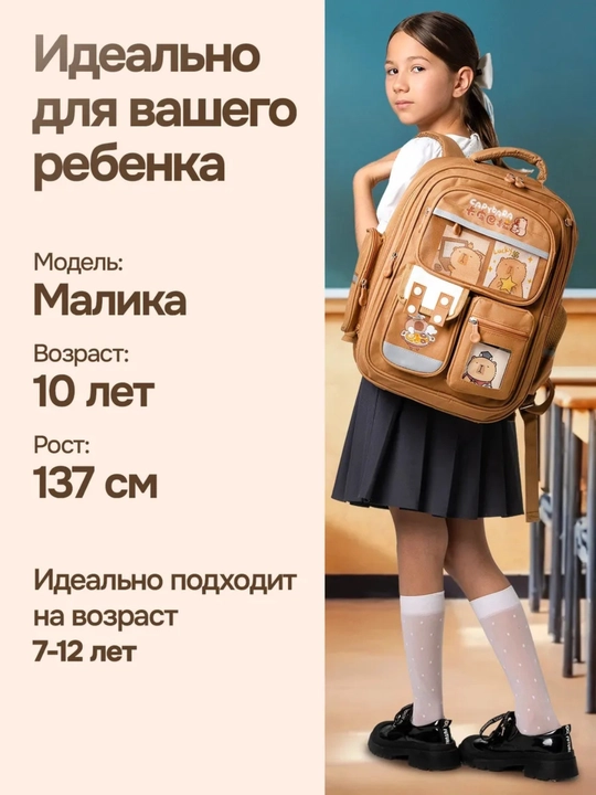 Рюкзак для девочки, ортопедический школьный рюкзак для школы