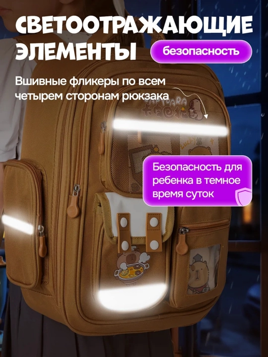 Рюкзак для девочки, ортопедический школьный рюкзак для школы