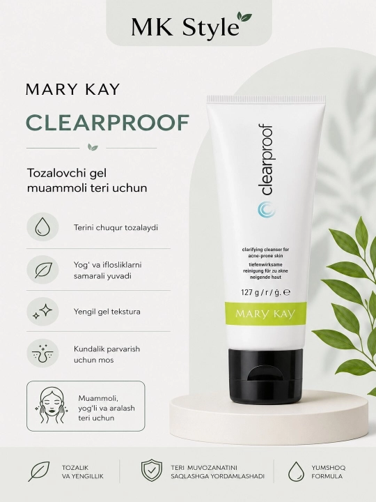 Mary Kay Clearproof очищающий гель для проблемной кожи - 