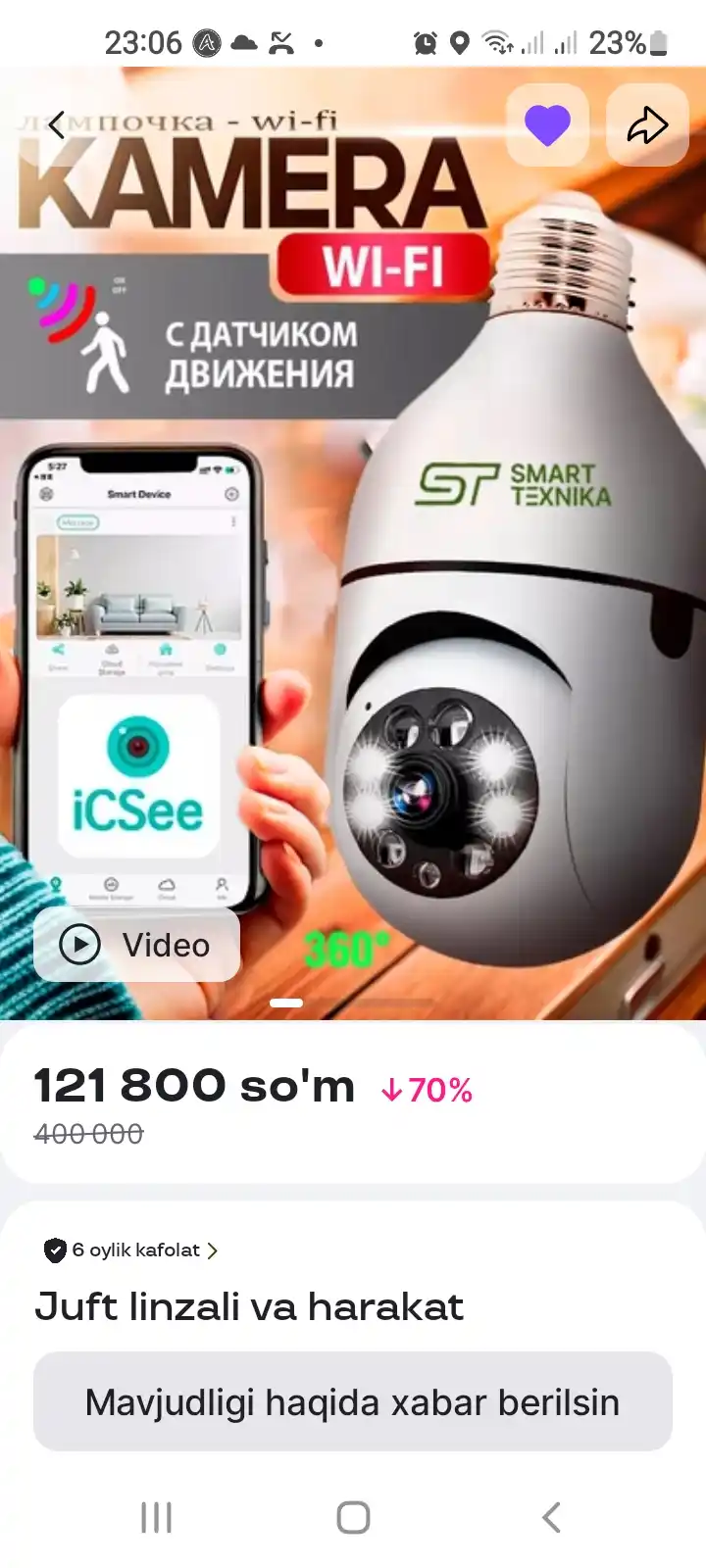Juft linzali va harakat sensoriga ega Wi-Fi video kuzatuv kamerasi