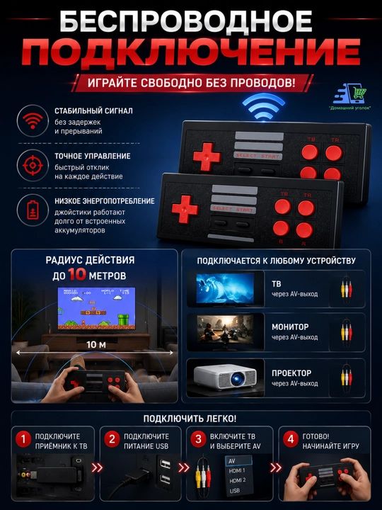 Portativ o'yin konsoli