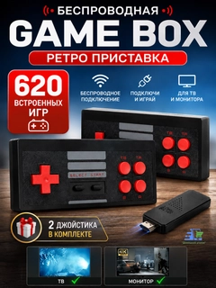 Черный