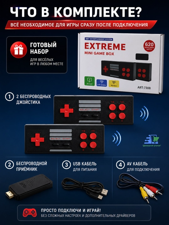 Portativ o'yin konsoli