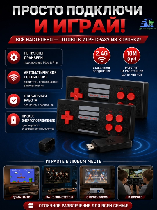 Portativ o'yin konsoli