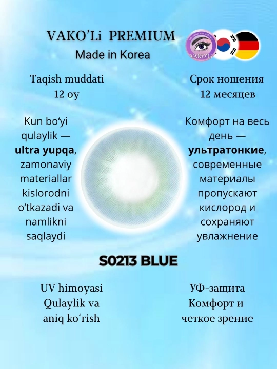 Ko‘z uchun rangli kontakt linzalar, go‘zallik va ko‘rish uchun, Koreya