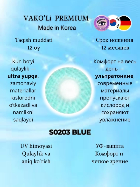 Ko‘z uchun rangli kontakt linzalar, go‘zallik va ko‘rish uchun, Koreya