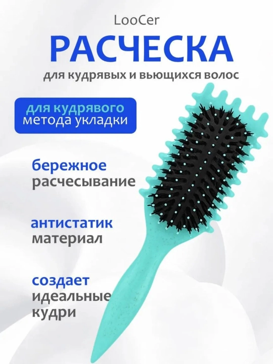 Женский гребень для волос
