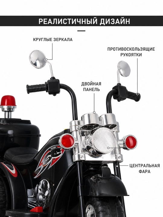 Faralar yoritgichi va musiqa funksiyasiga ega bolalar elektr mototsikli
