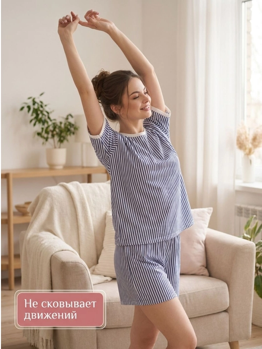 Pijama