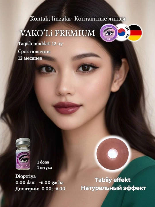 Ko‘z uchun rangli kontakt linzalar, go‘zallik va ko‘rish uchun, Koreya - 