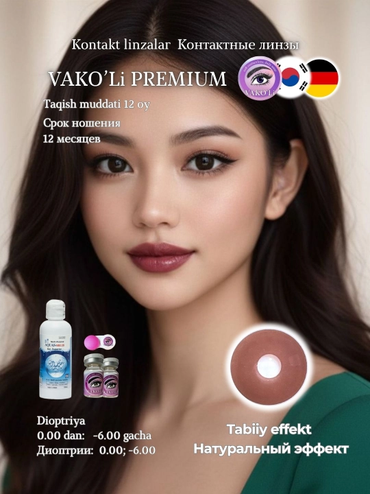 Ko‘z uchun rangli kontakt linzalar, go‘zallik va ko‘rish uchun, Koreya