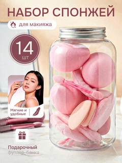 Розовый