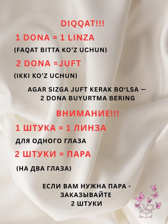 Ko‘z uchun rangli kontakt linzalar, go‘zallik va ko‘rish uchun, Koreya