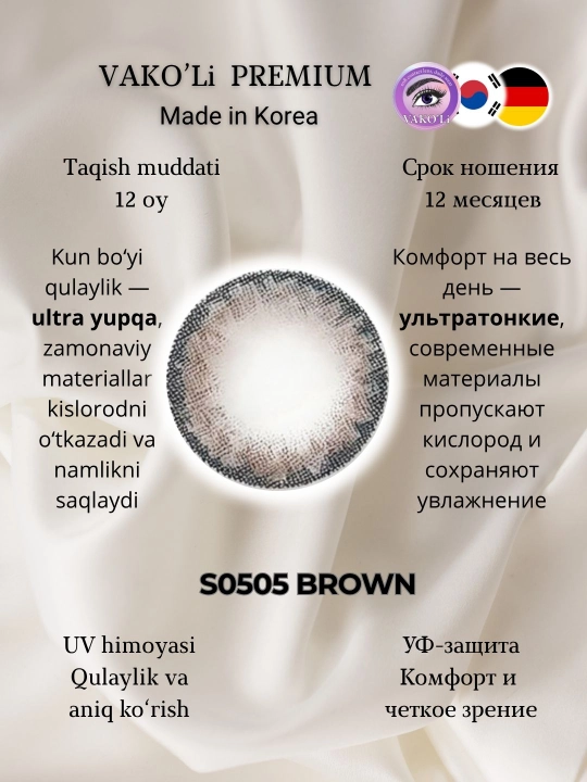 Ko‘z uchun rangli kontakt linzalar, go‘zallik va ko‘rish uchun, Koreya