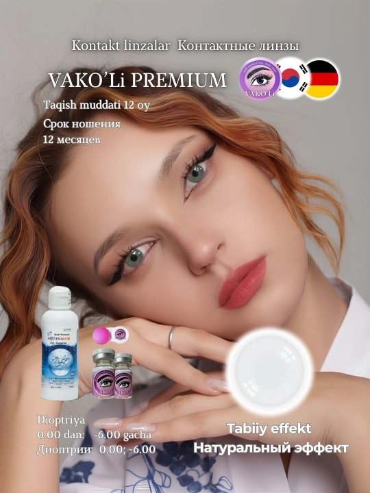 Ko‘z uchun rangli kontakt linzalar, go‘zallik va ko‘rish uchun, Koreya