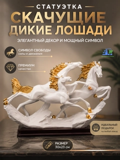 Белый