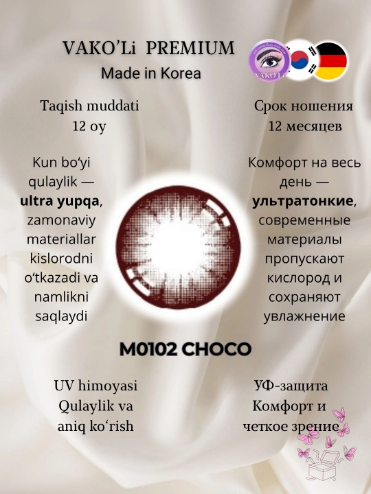 Ko‘z uchun rangli kontakt linzalar, go‘zallik va ko‘rish uchun, Koreya