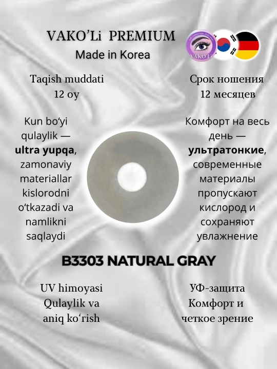 Ko‘z uchun rangli kontakt linzalar, go‘zallik va ko‘rish uchun, Koreya