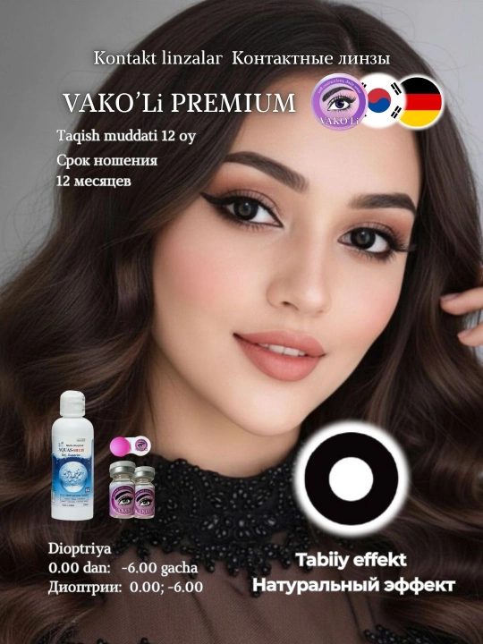 Ko‘z uchun rangli kontakt linzalar, go‘zallik va ko‘rish uchun, Koreya