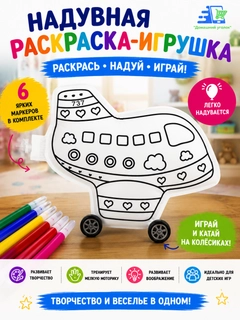 Багровый