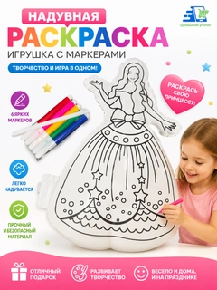 Ментоловый
