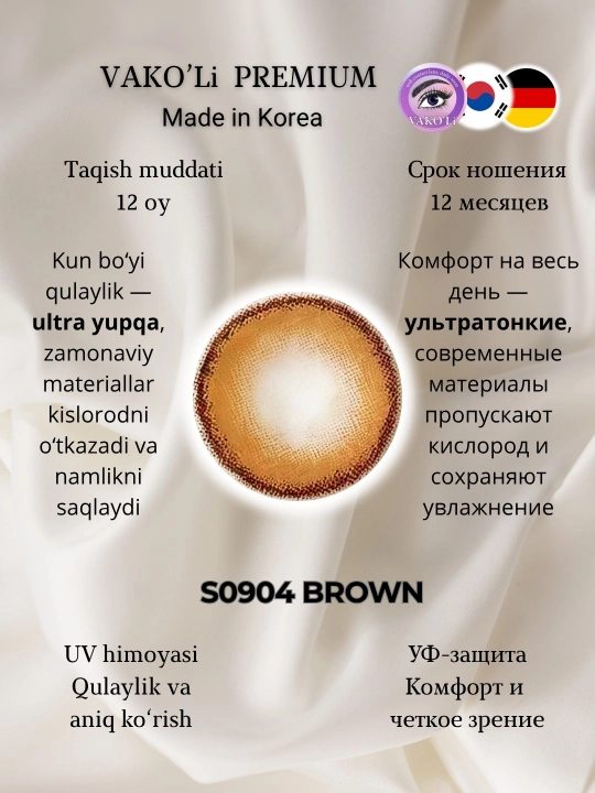 Ko‘z uchun rangli kontakt linzalar, go‘zallik va ko‘rish uchun, Koreya