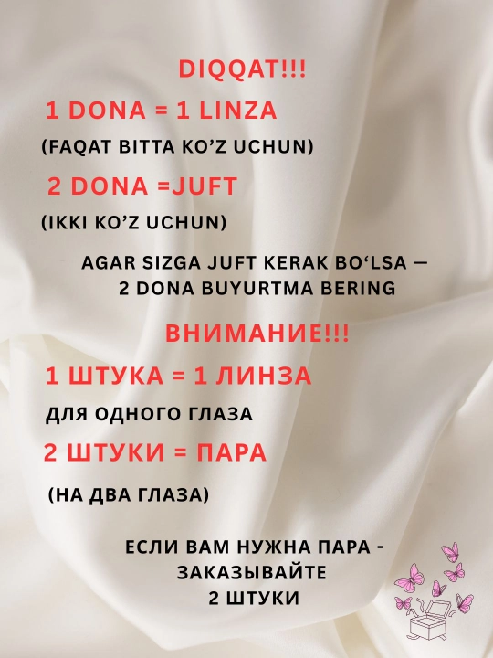 Ko‘z uchun rangli kontakt linzalar, go‘zallik va ko‘rish uchun, Koreya
