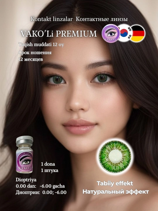 Ko‘z uchun rangli kontakt linzalar, go‘zallik va ko‘rish uchun, Koreya - 