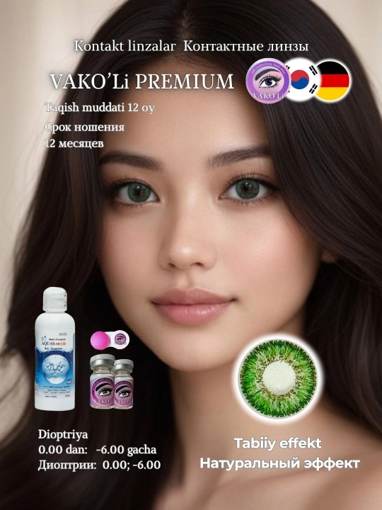 Ko‘z uchun rangli kontakt linzalar, go‘zallik va ko‘rish uchun, Koreya