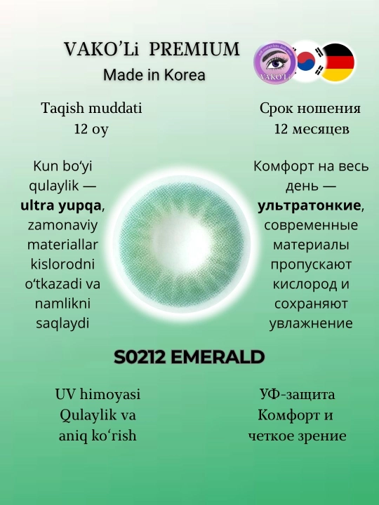 Ko‘z uchun rangli kontakt linzalar, go‘zallik va ko‘rish uchun, Koreya