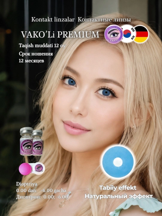 Ko‘z uchun rangli kontakt linzalar, go‘zallik va ko‘rish uchun, Koreya