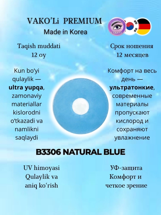 Ko‘z uchun rangli kontakt linzalar, go‘zallik va ko‘rish uchun, Koreya
