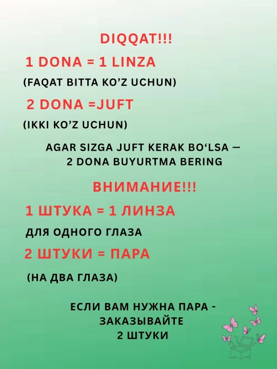 Ko‘z uchun rangli kontakt linzalar, go‘zallik va ko‘rish uchun, Koreya