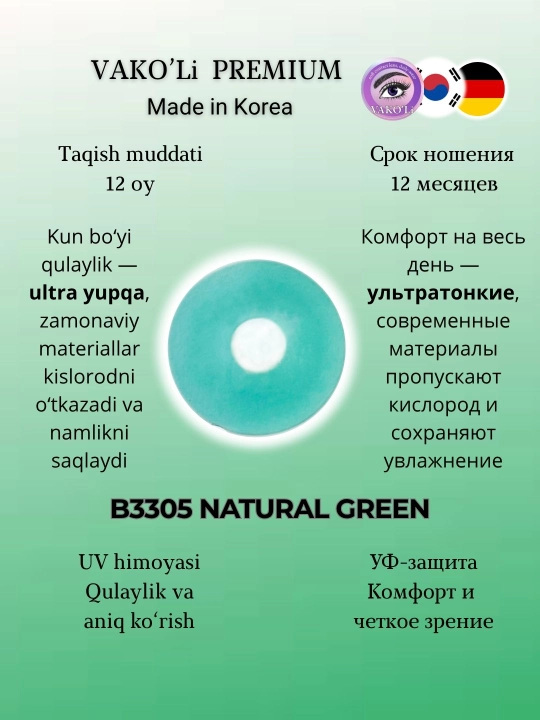 Ko‘z uchun rangli kontakt linzalar, go‘zallik va ko‘rish uchun, Koreya