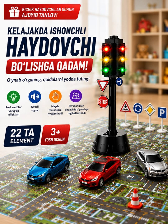 Развивающий детский игровой коврик 130×100 см с дорогой и машинками - 