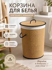 Sargʻish melanj