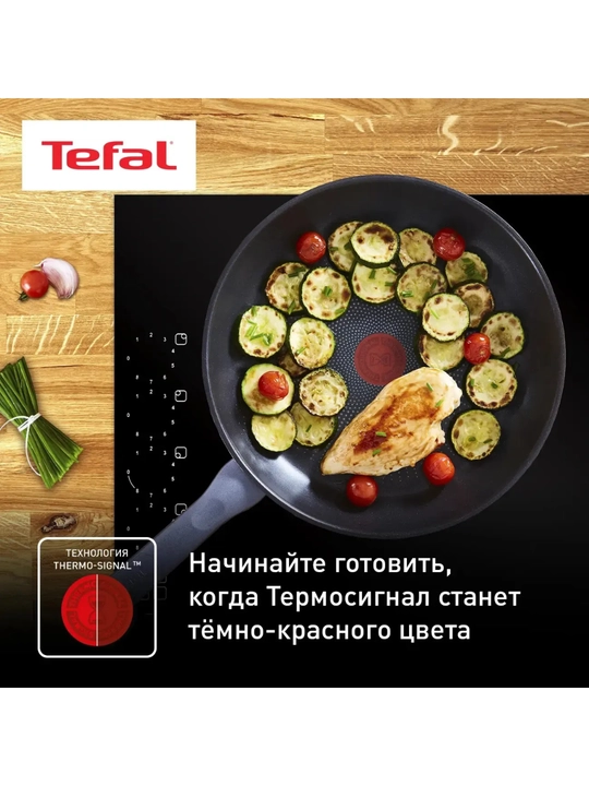 Сковорода Tefal Just 28 см D4217272