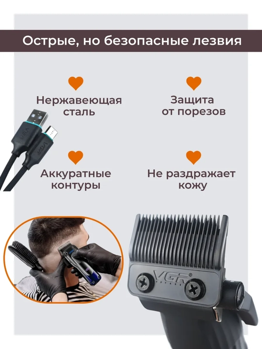 Профессиональная машинка для стрижки волос от VGR, с дисплеем