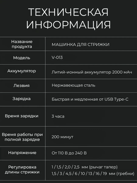 Профессиональная машинка для стрижки волос от VGR, с дисплеем